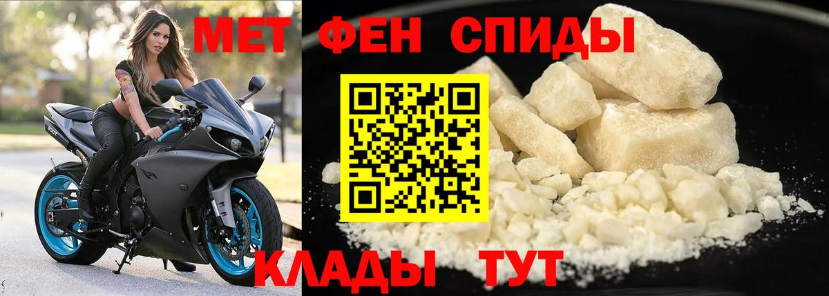 Амфетамин 97% Соликамск