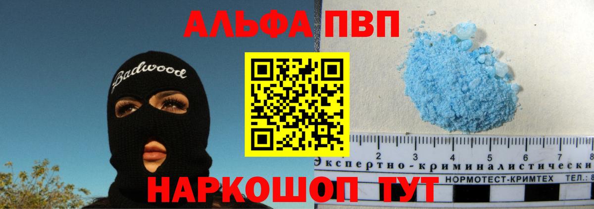 Alpha PVP крисы CK  APVP кристаллы  Соликамск  APVP крисы CK  где можно купить   Вход с VPN 