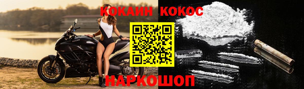 АМФЕТАМИН Соликамск