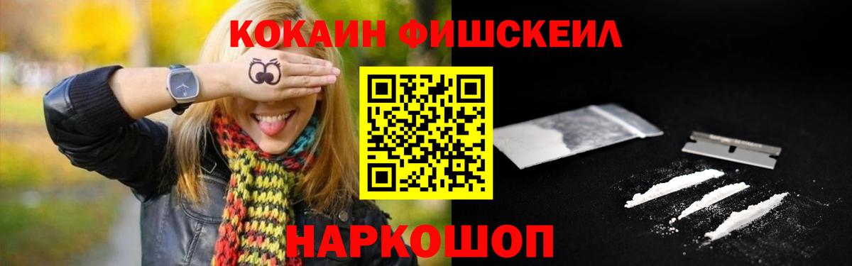 Cocaine 98%  Вход с VPN  Соликамск  КОКАИН  Кокаин Columbia 