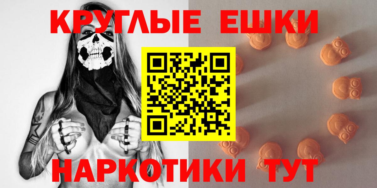 Экстази Дубай Соликамск