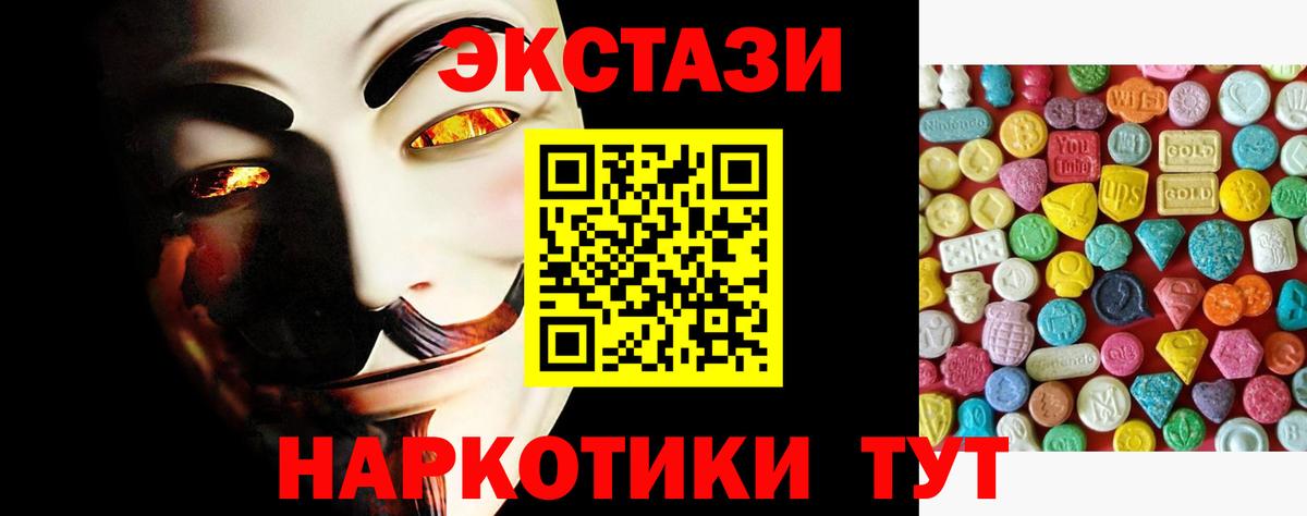 Экстази  Вход с VPN  Соликамск  ЭКСТАЗИ 280мг  ЭКСТАЗИ Punisher 