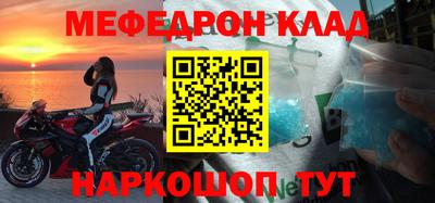 бутират Пенза
