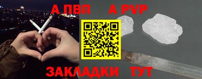 бутират Пенза