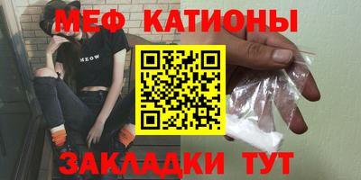 бутират Пенза