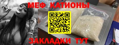 мефедрон Партизанск