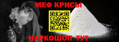 бутират Пенза