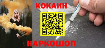 бутират Пенза