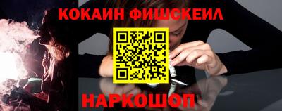 мефедрон Партизанск