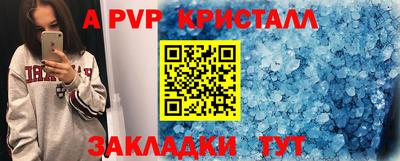 мефедрон Партизанск
