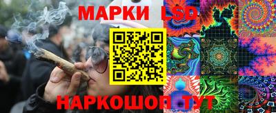 мефедрон Партизанск