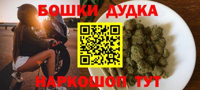 бутират Пенза