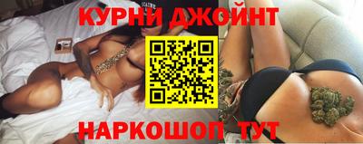 мефедрон Партизанск