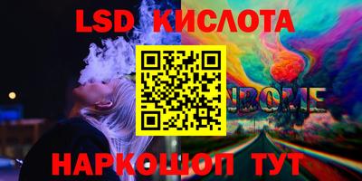мефедрон Партизанск