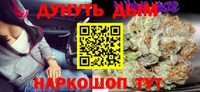 бутират Пенза