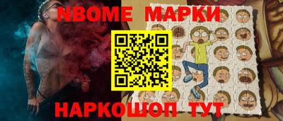 бутират Пенза