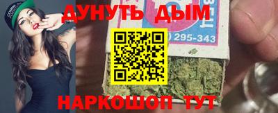 мефедрон Партизанск