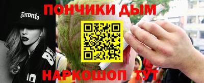 бутират Пенза