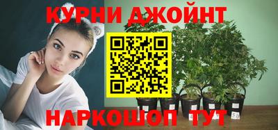 бутират Пенза