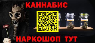 мефедрон Партизанск