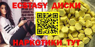 меф Первоуральск