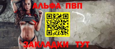мефедрон Партизанск
