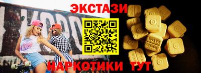 меф Первоуральск