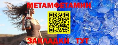 меф Первоуральск