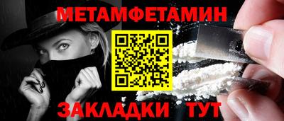 бутират Пенза