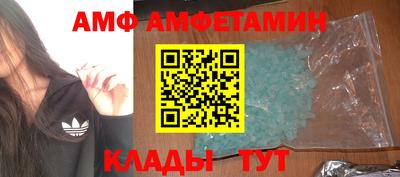 бутират Пенза