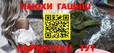 бутират Пенза