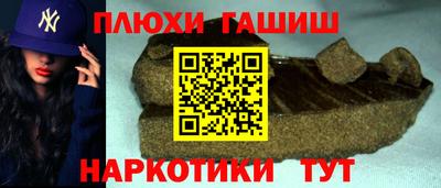 бутират Пенза