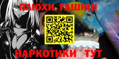 бутират Пенза