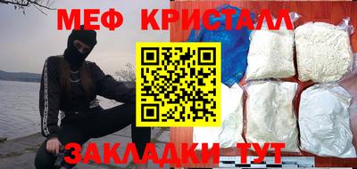 меф Первоуральск