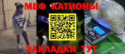 бутират Пенза