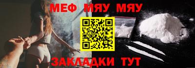 бутират Пенза