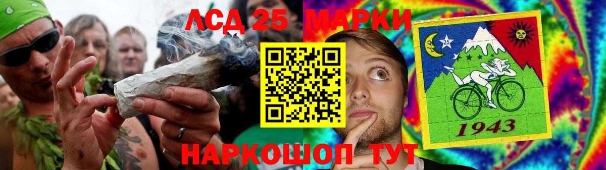 LSD-25 экстази  ЛСД экстази кислота  Лсд 25 экстази ecstasy  Вход с VPN  Соликамск 