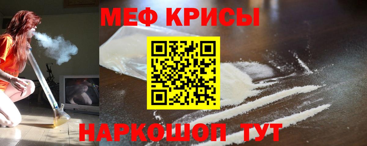Мефедрон 4 MMC  Меф  МЯУ-МЯУ  Соликамск  Вход с VPN  Меф 4 MMC 