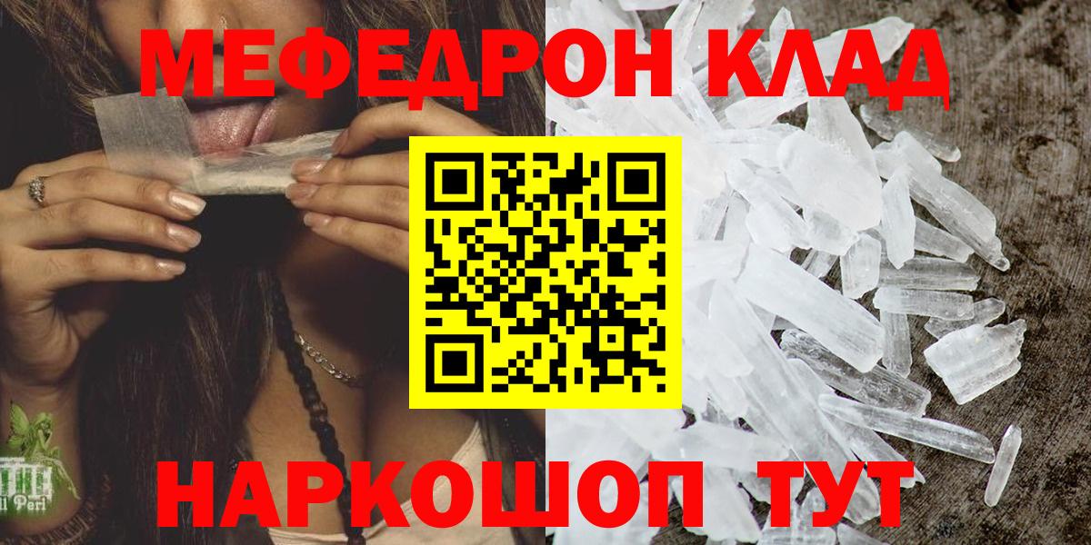 МЕФ  Соликамск