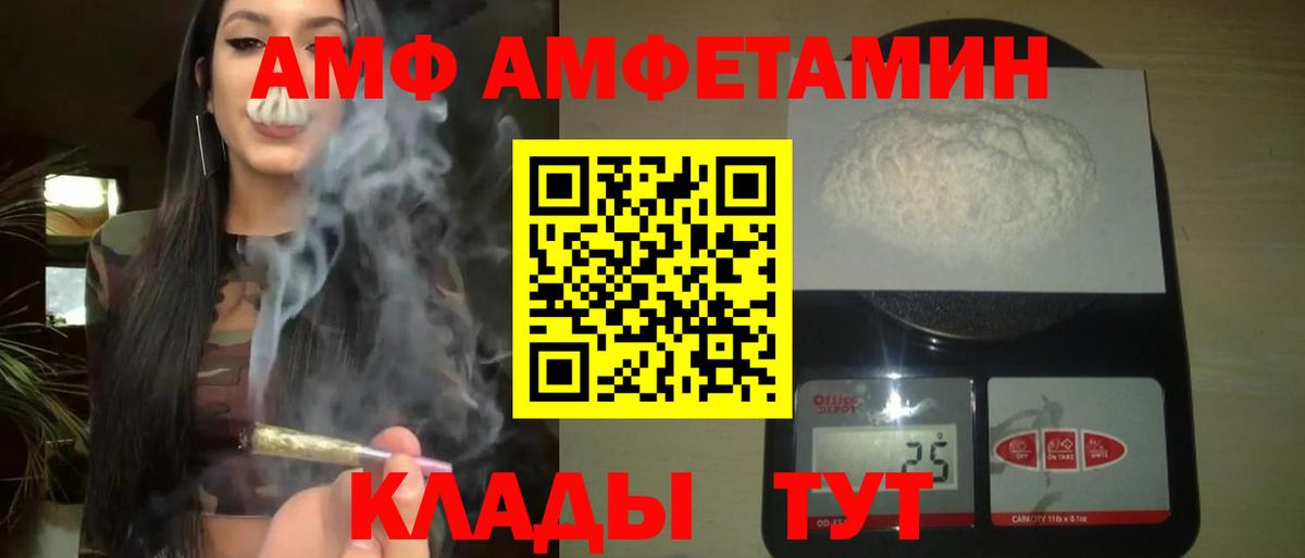 МЕТАМФЕТАМИН винт Соликамск