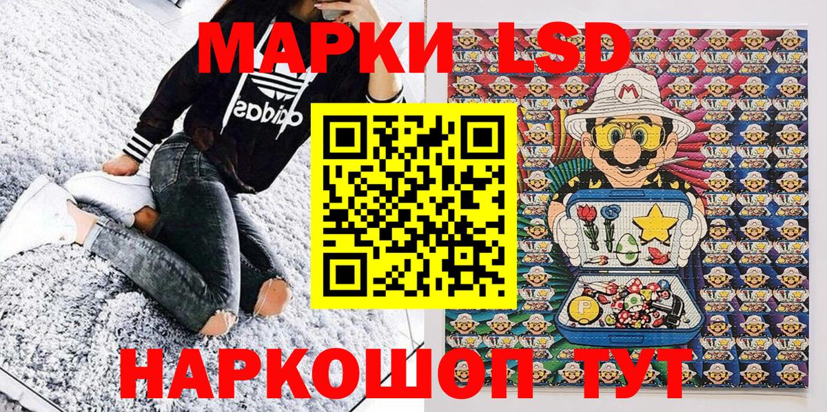 Марки NBOMe 1,5мг Соликамск