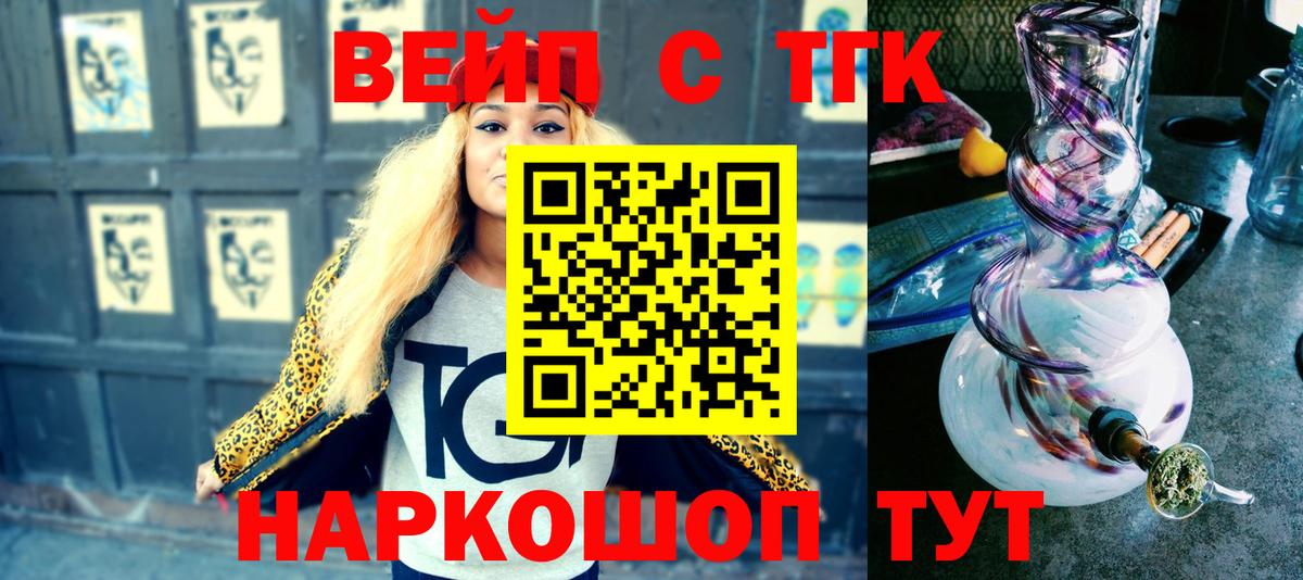 Соликамск  Дистиллят ТГК жижа  Вход с VPN 