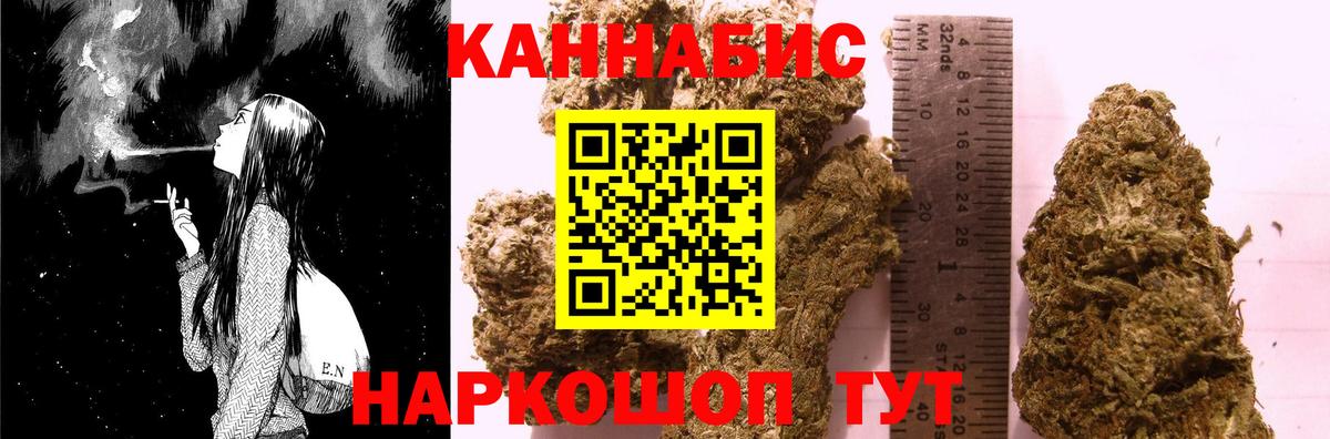 Соликамск  Конопля ГИДРОПОН  Марихуана конопля  Вход с VPN 